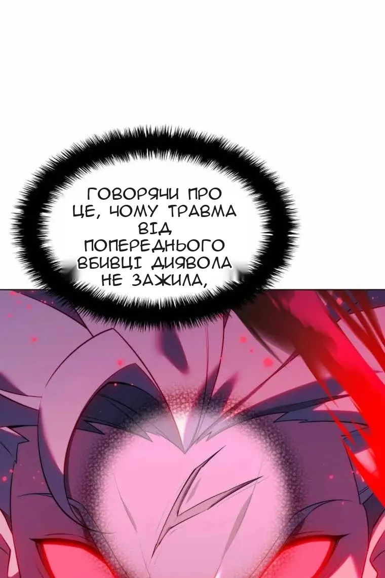 Сторінка 65