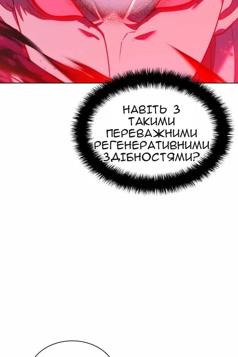 Сторінка 66