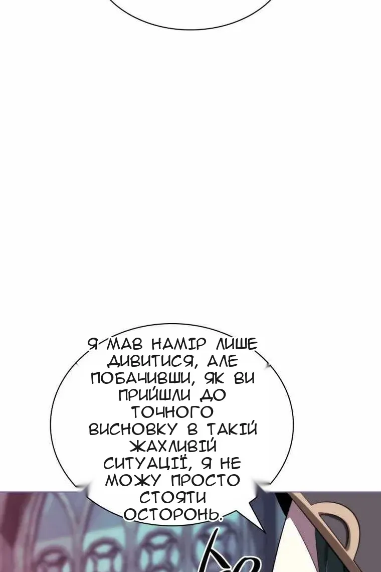 Сторінка 68