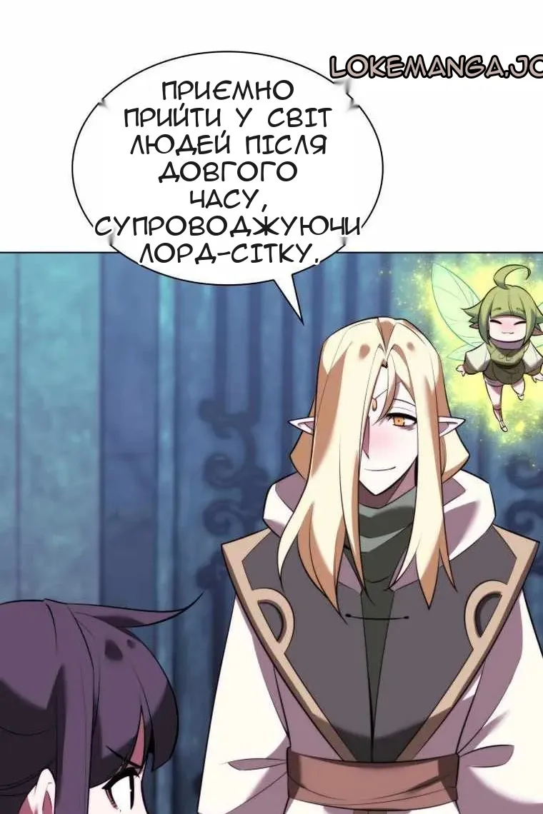 Сторінка 70