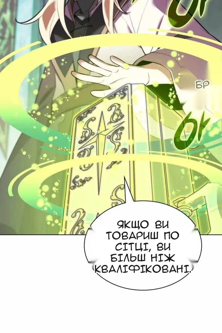 Сторінка 74