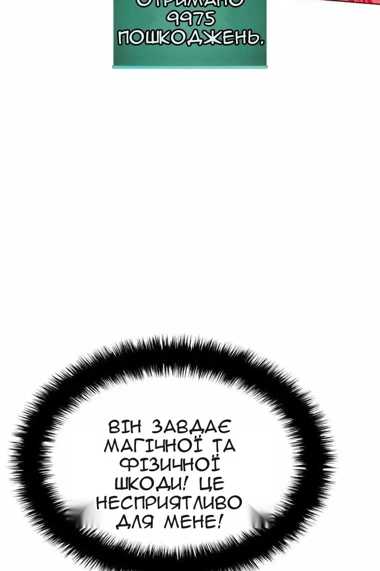 Сторінка 79