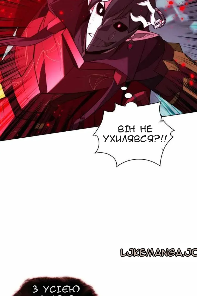 Сторінка 85