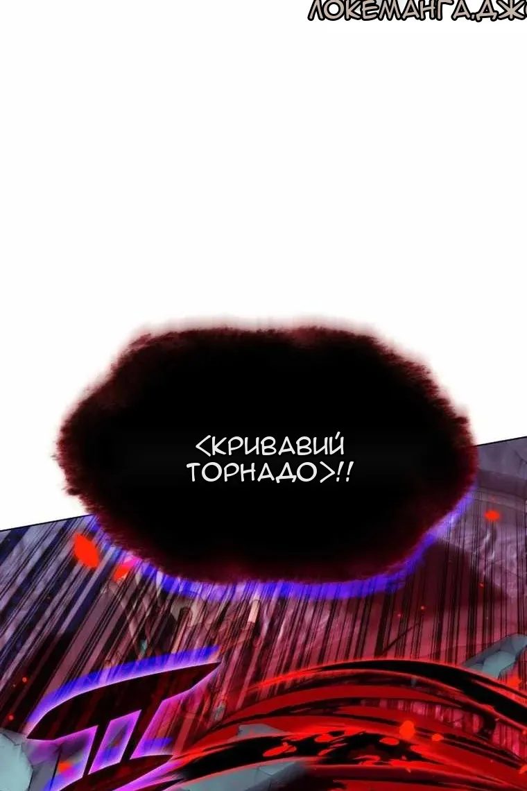 Сторінка 94