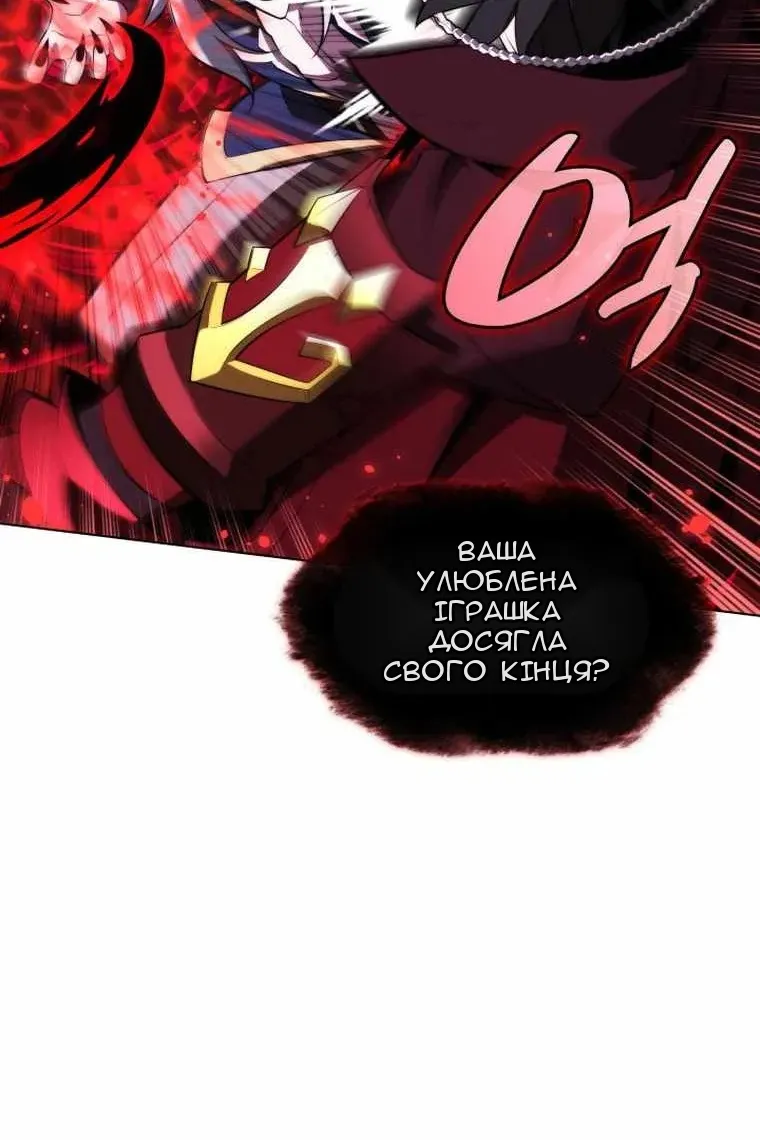Сторінка 99