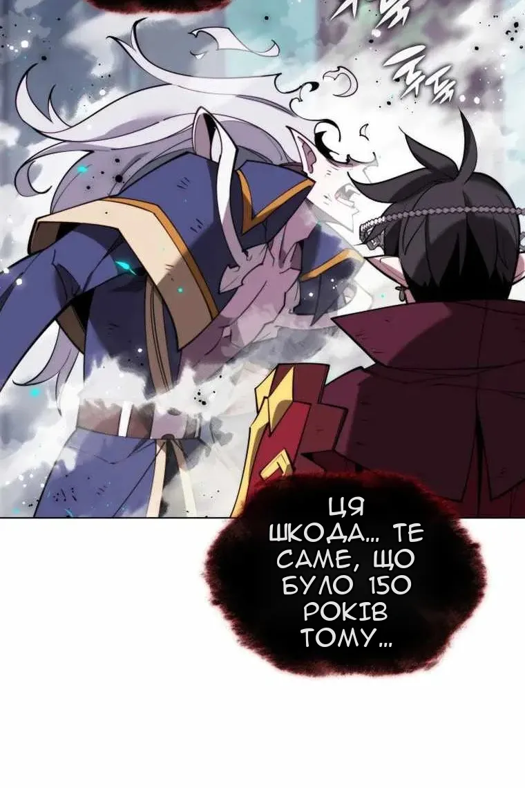 Сторінка 113