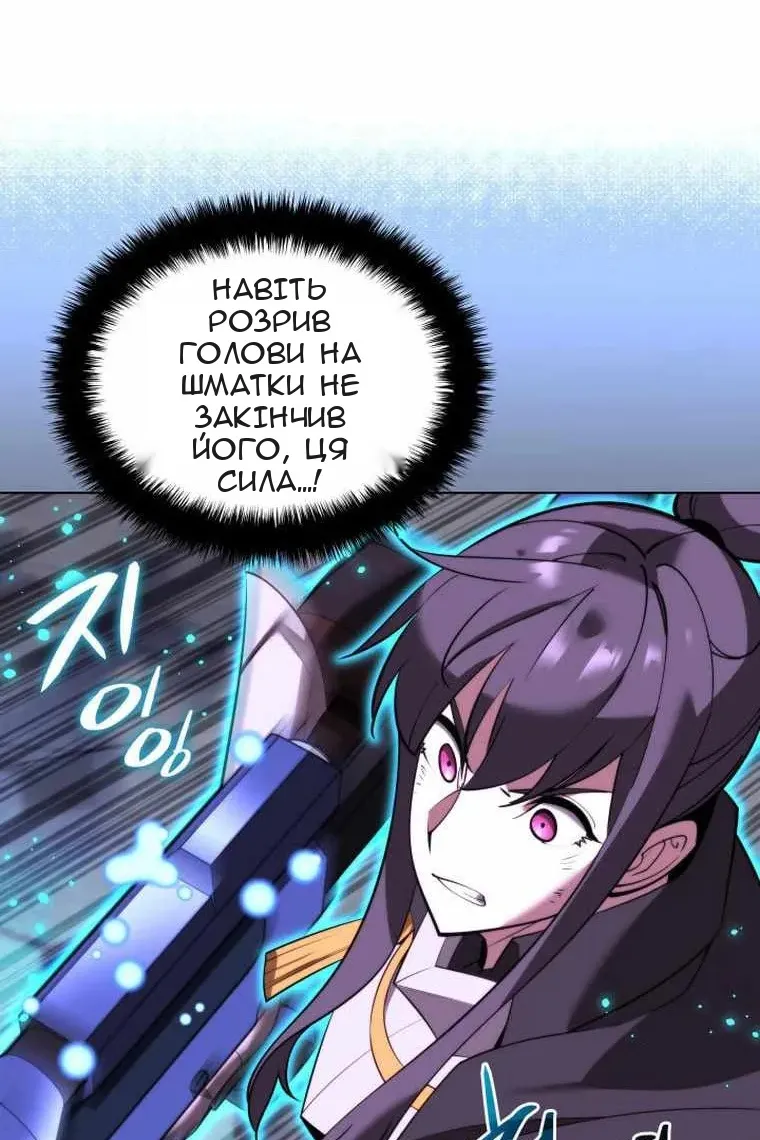 Сторінка 116