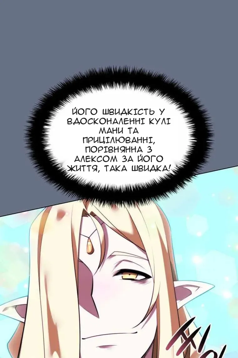 Сторінка 127