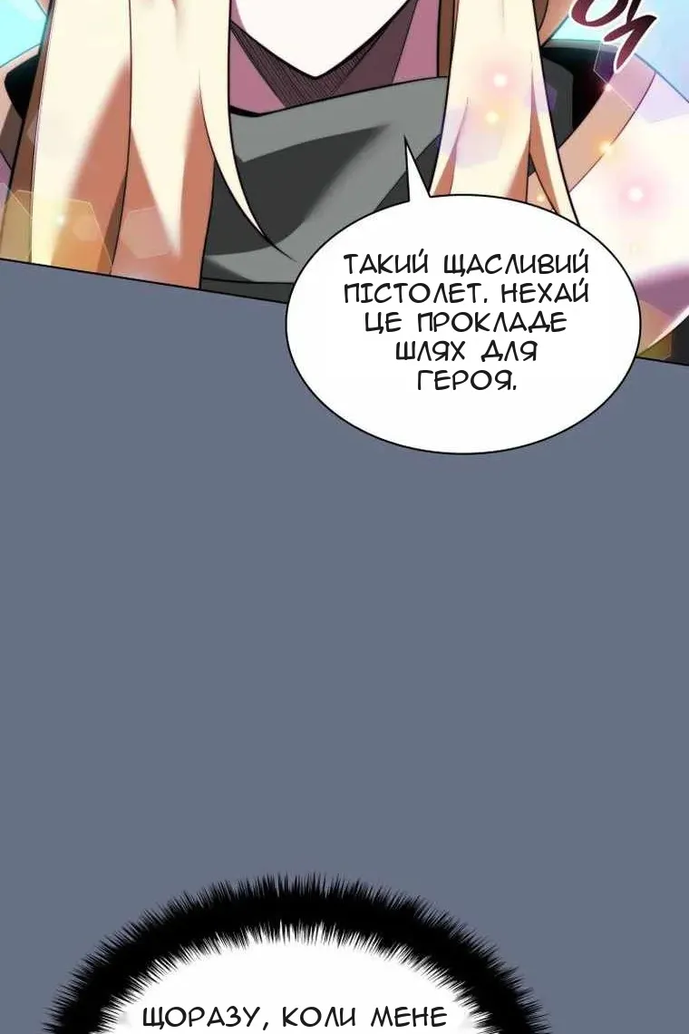 Сторінка 128