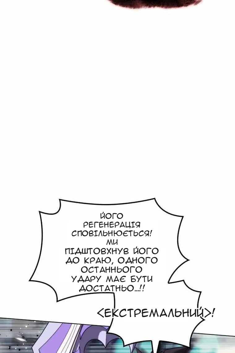 Сторінка 145