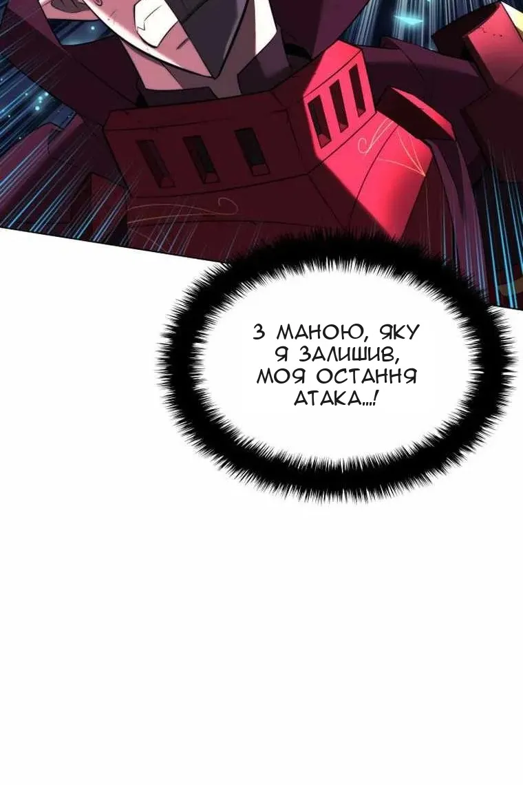 Сторінка 148
