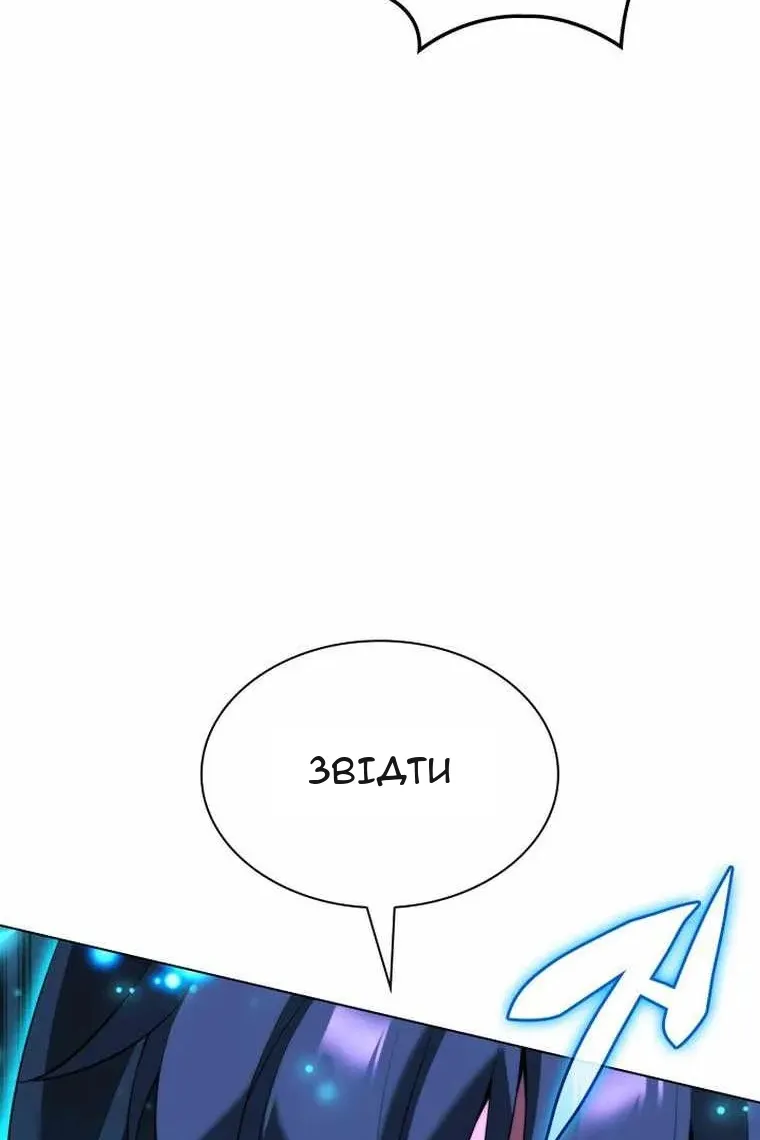 Сторінка 152