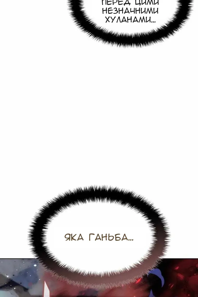 Сторінка 159