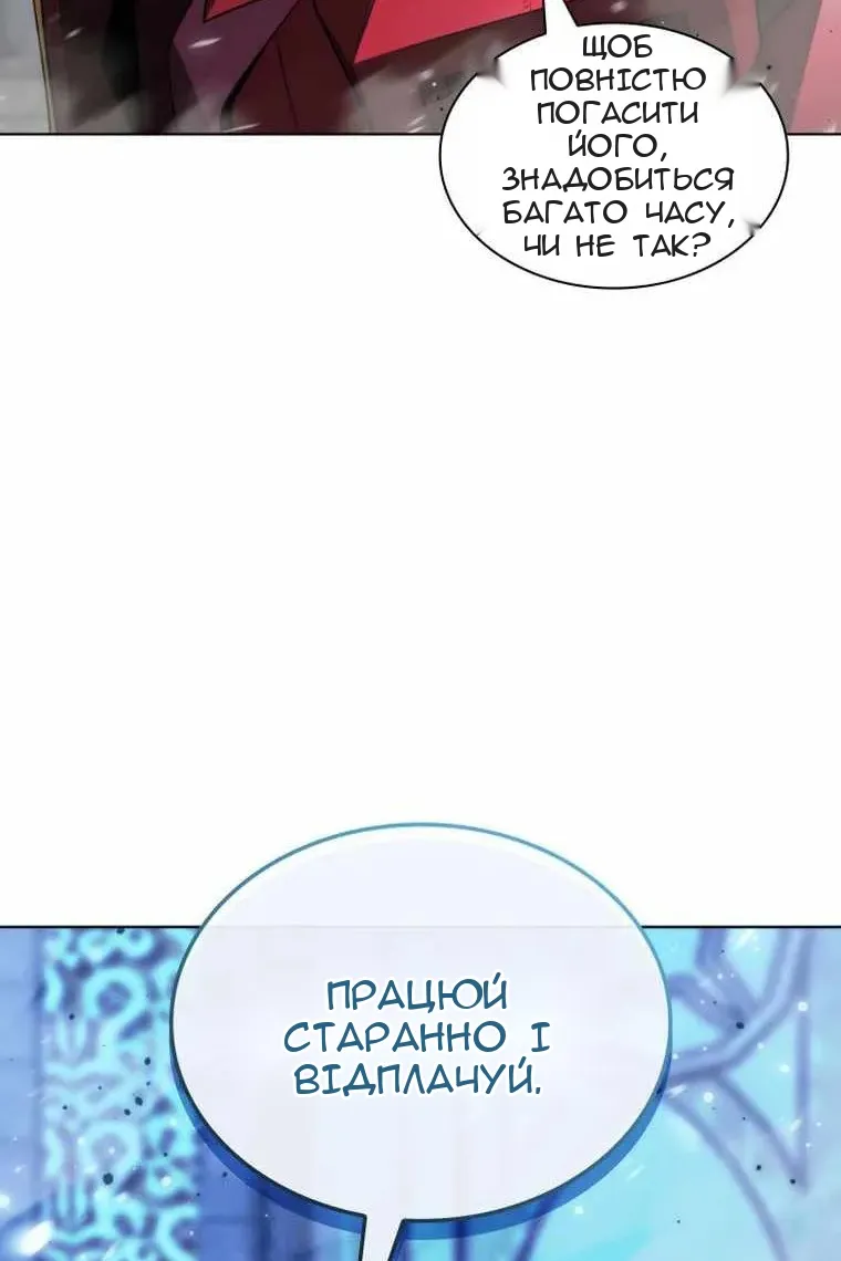 Сторінка 168