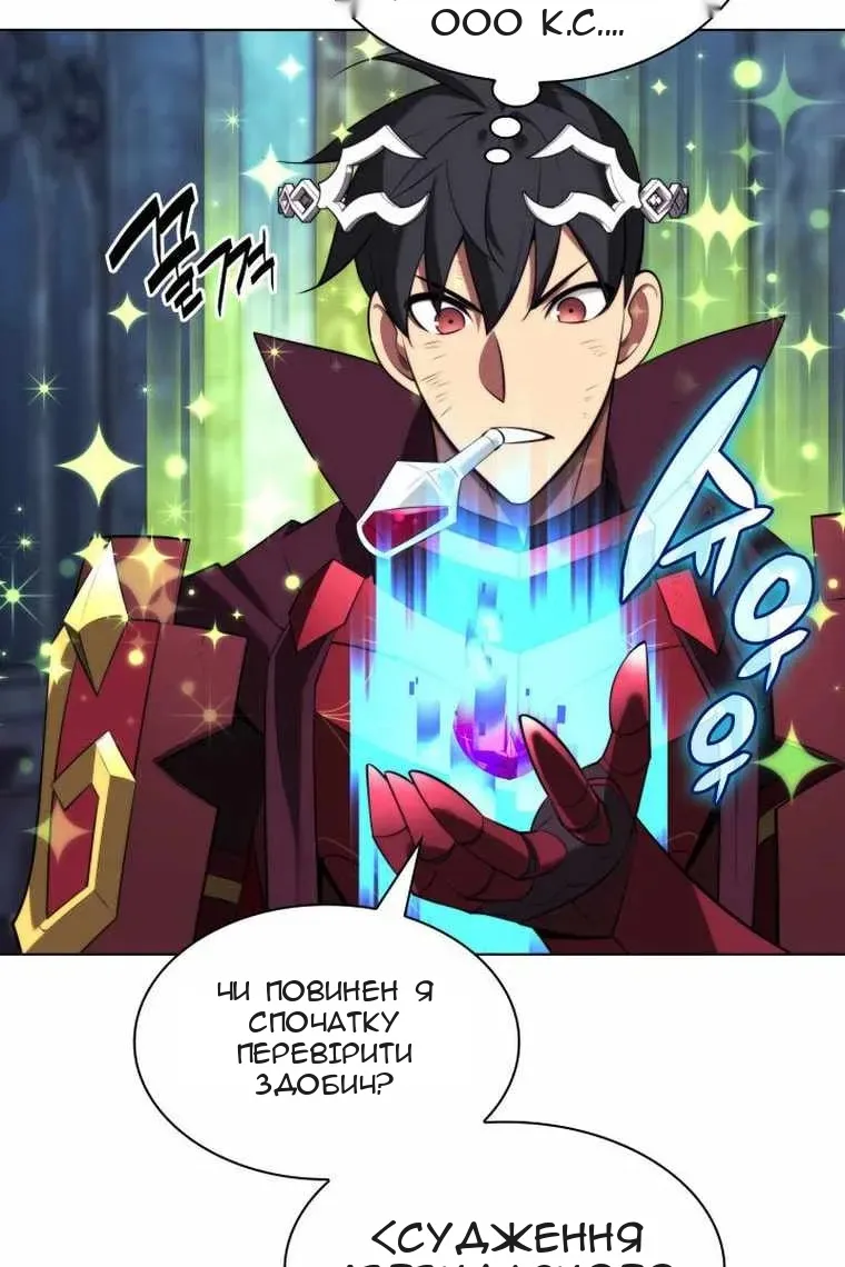 Сторінка 7
