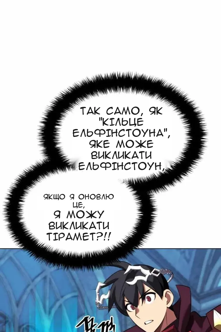 Сторінка 12