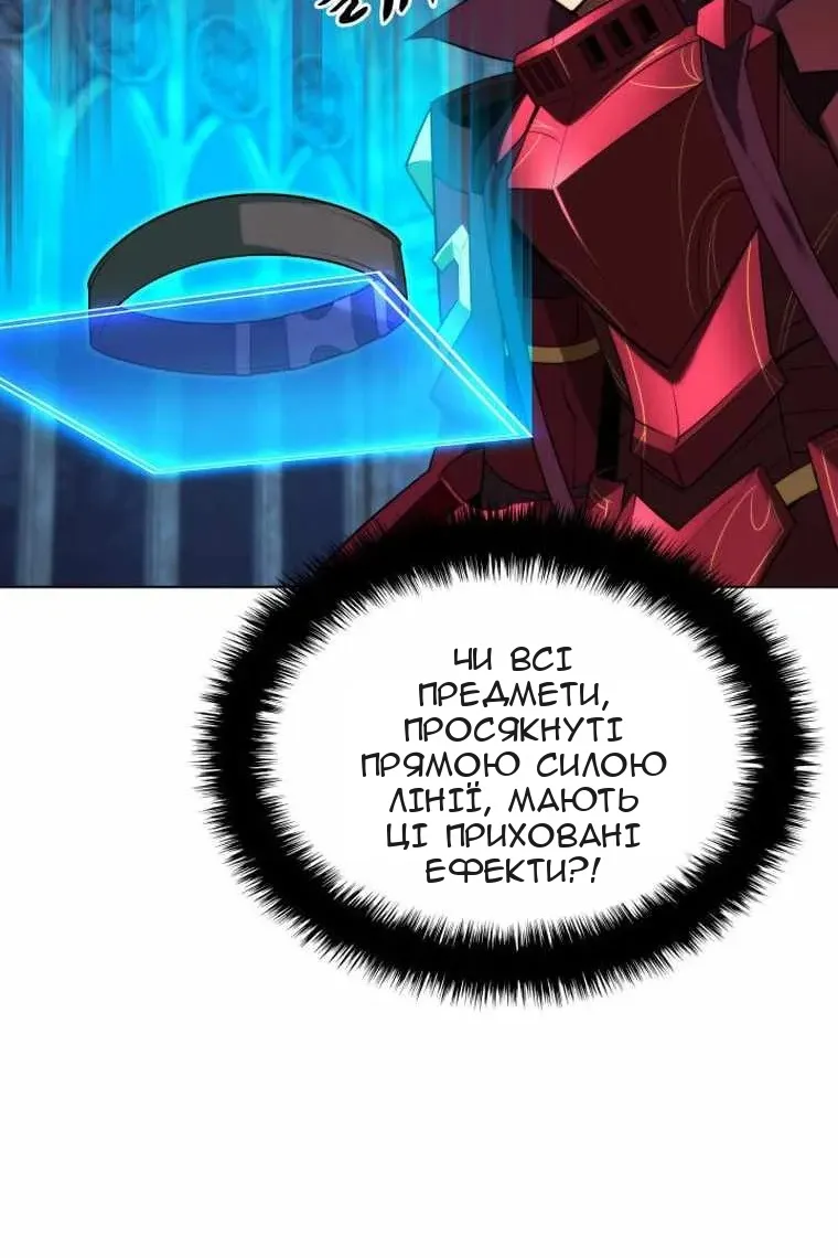 Сторінка 13