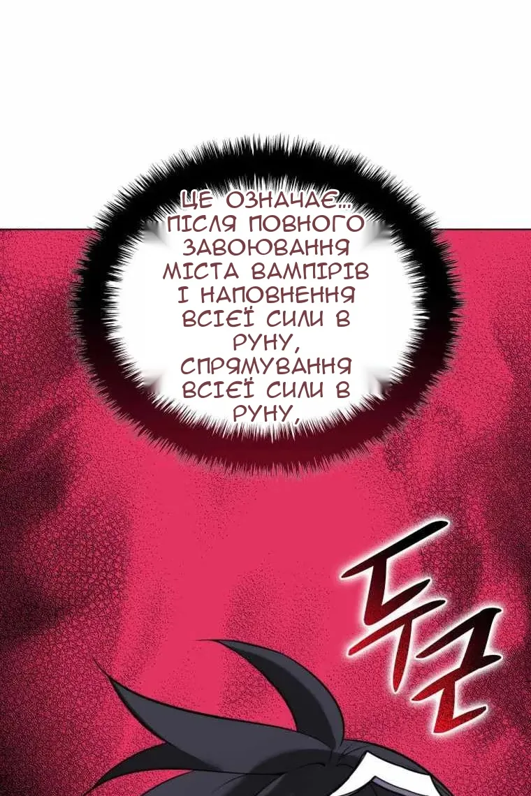 Сторінка 14