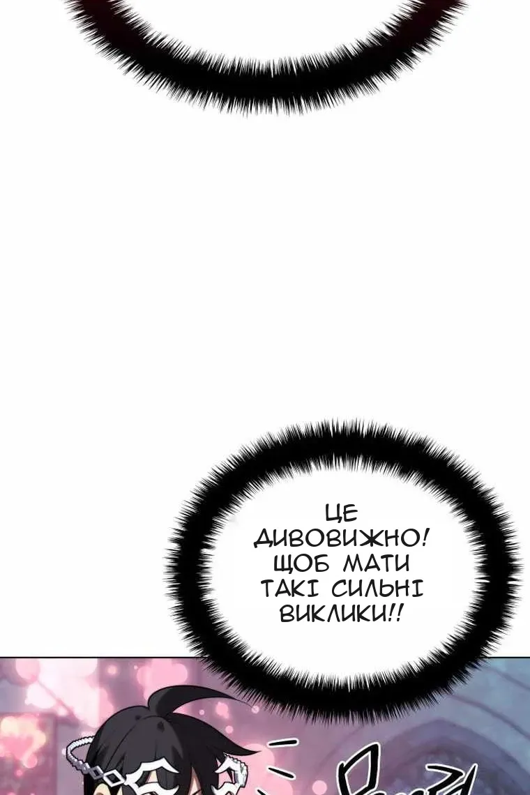 Сторінка 16