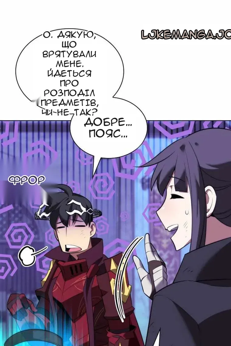 Сторінка 18