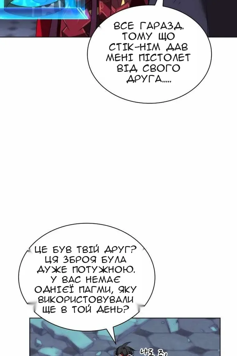 Сторінка 19