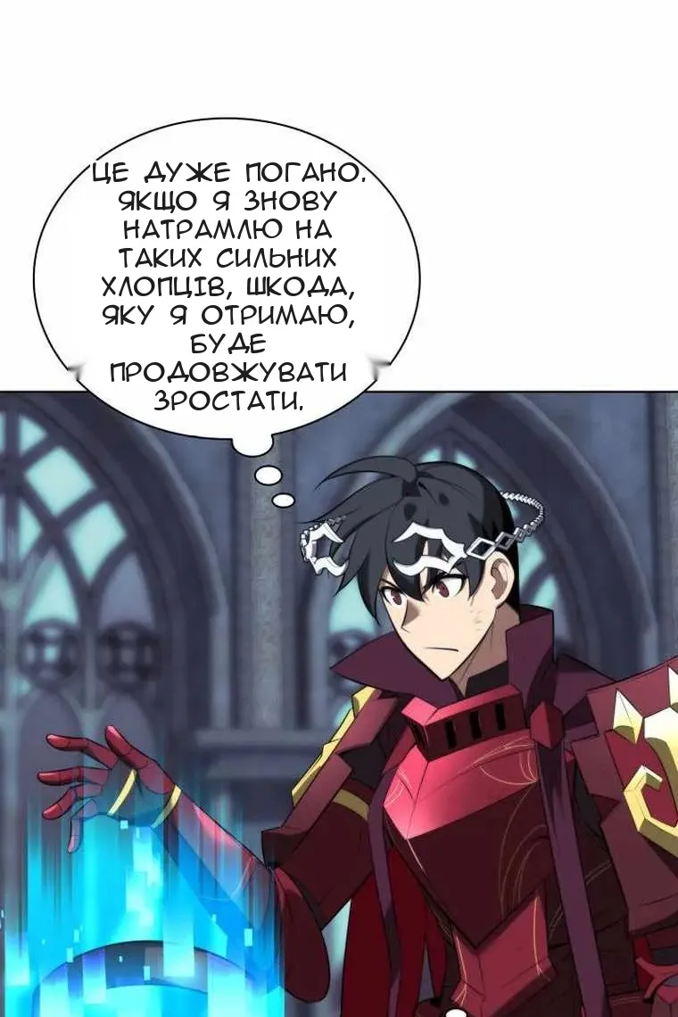 Сторінка 21