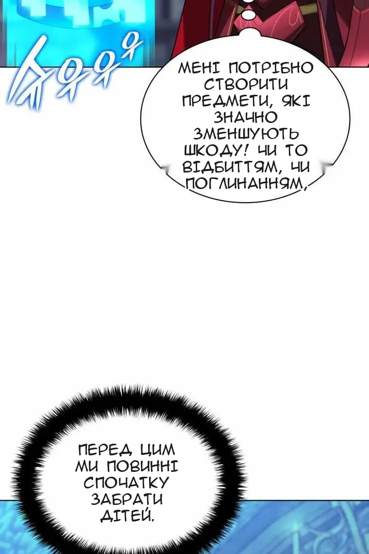 Сторінка 22