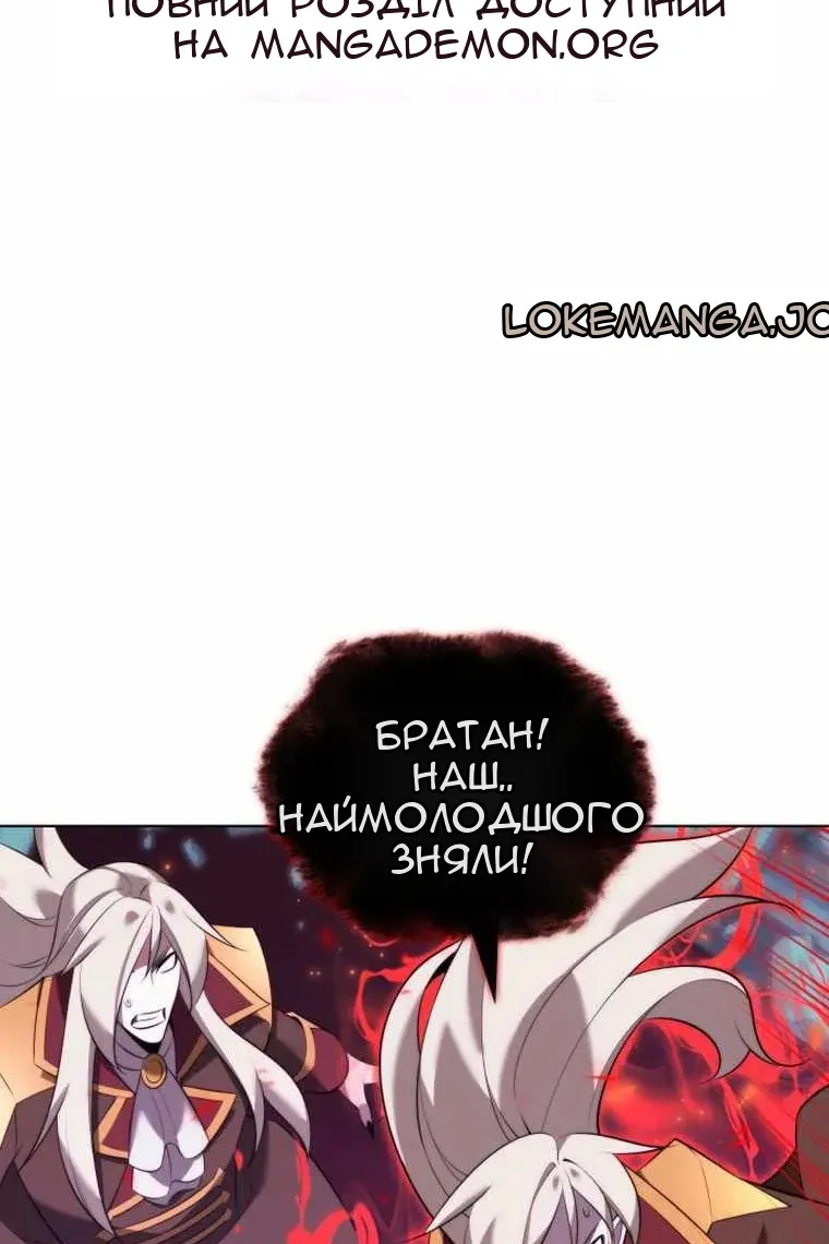 Сторінка 26