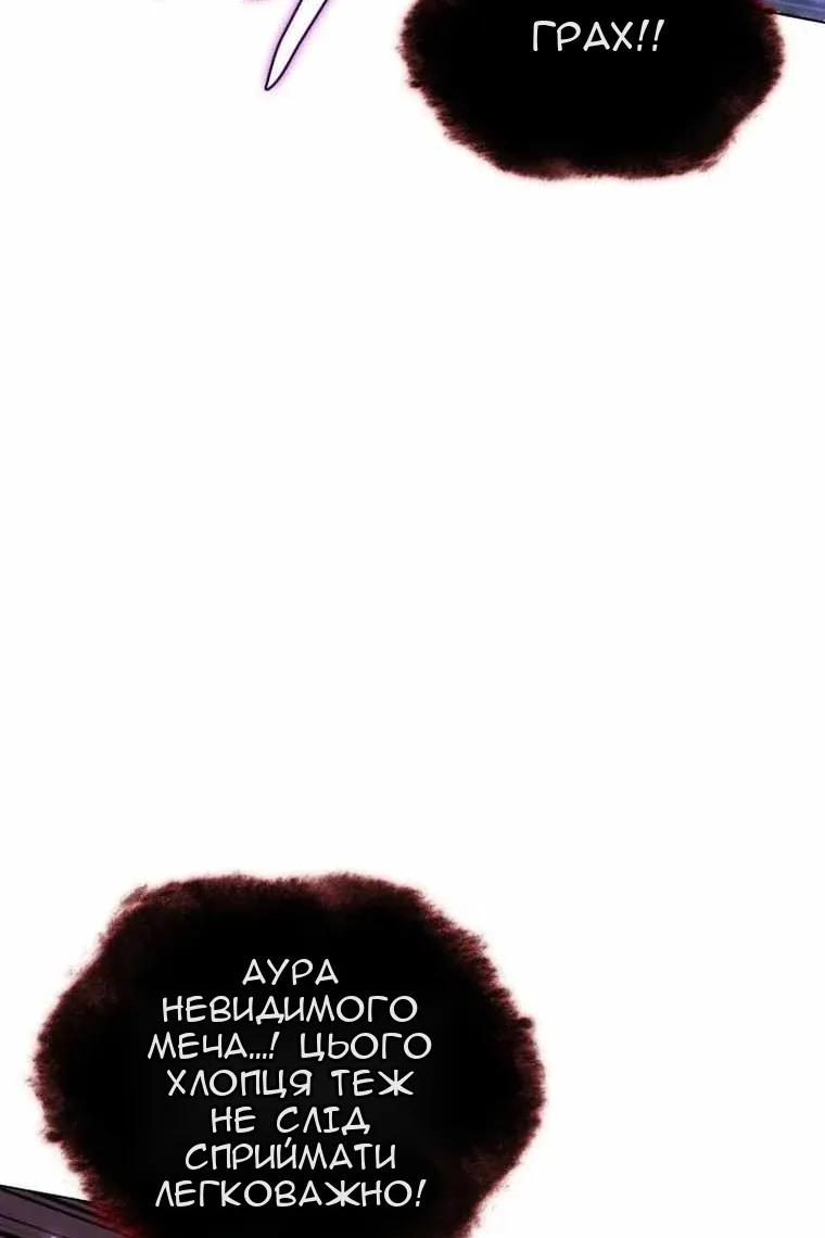 Сторінка 31