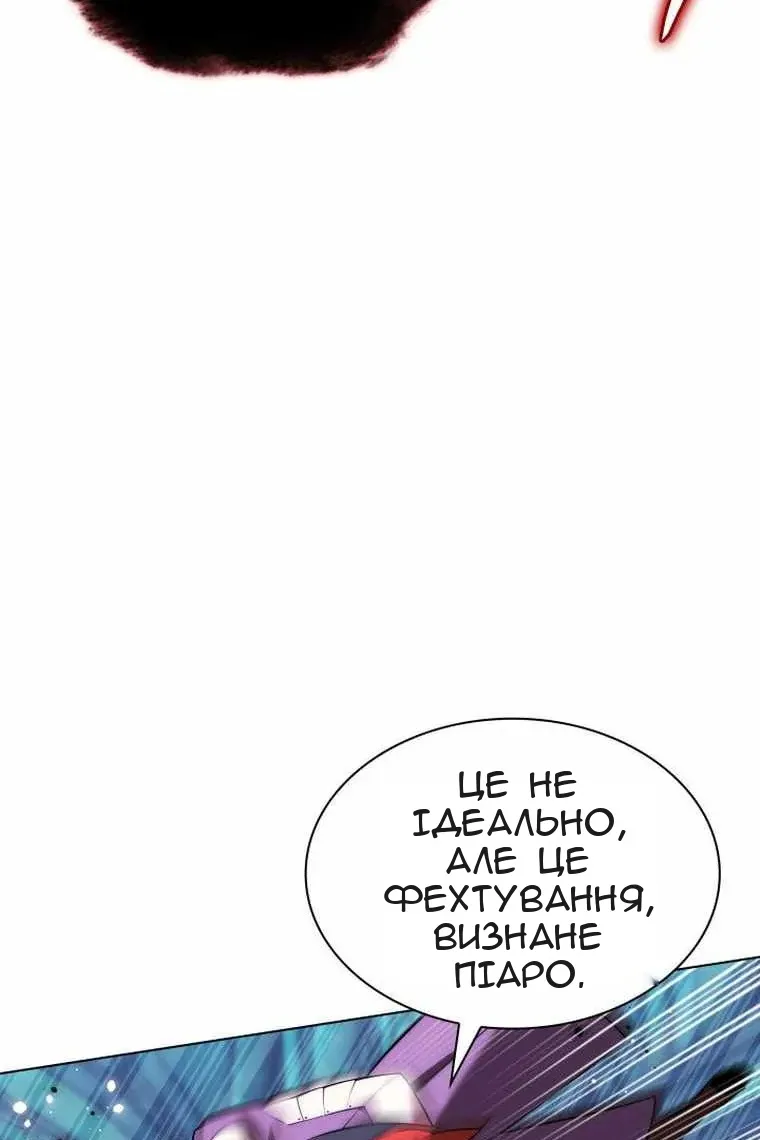 Сторінка 37