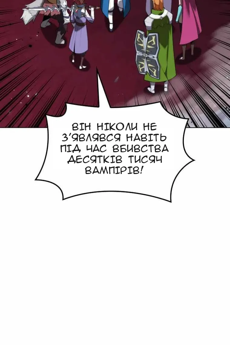 Сторінка 44