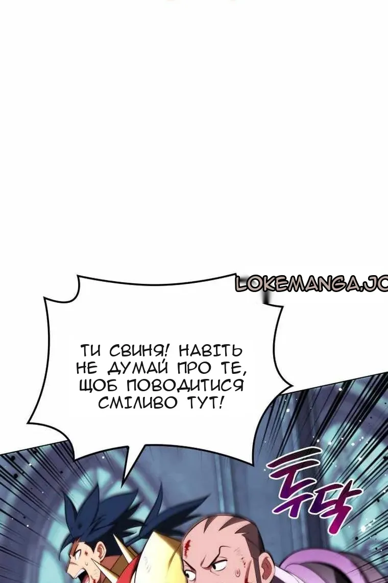 Сторінка 49
