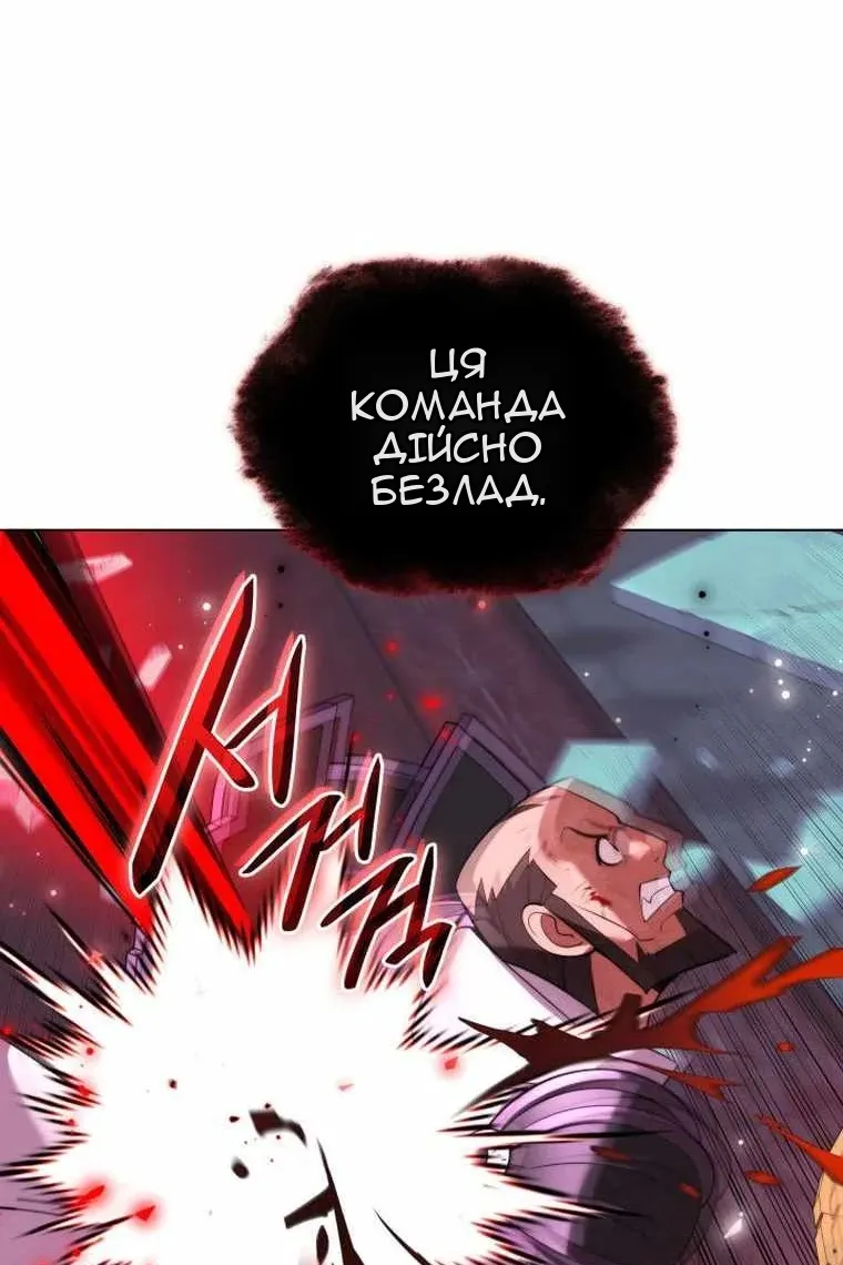 Сторінка 51