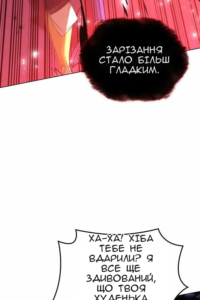 Сторінка 53