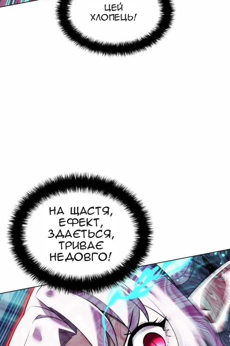 Сторінка 60