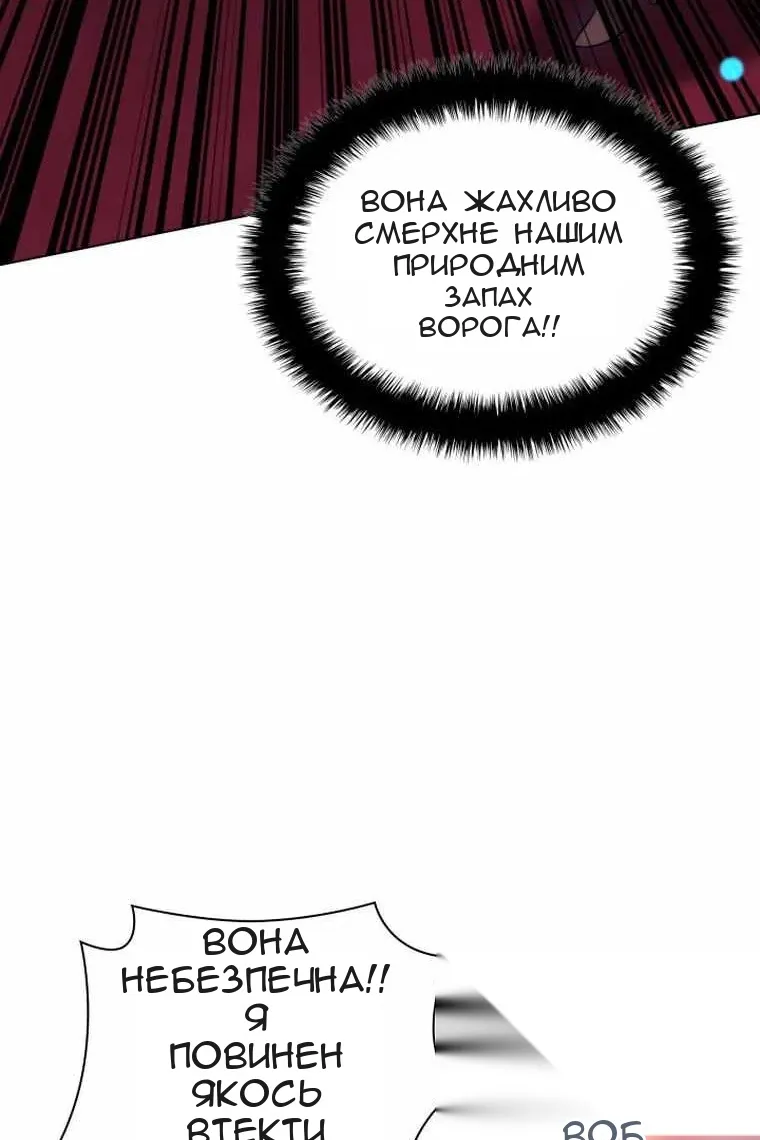 Сторінка 67