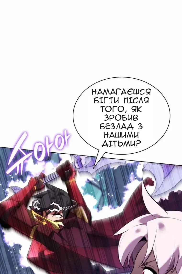 Сторінка 69