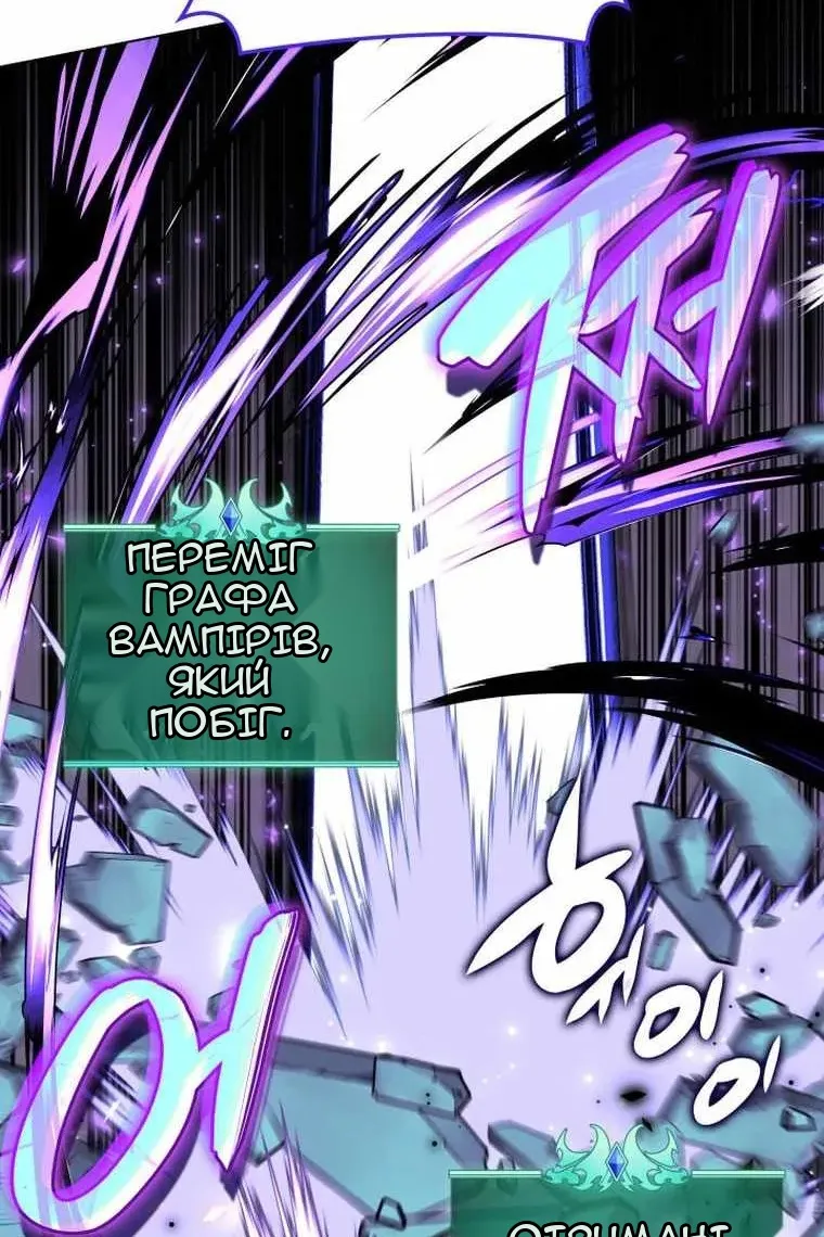 Сторінка 71