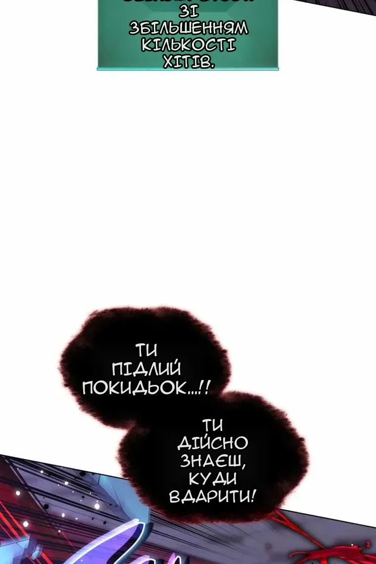 Сторінка 83