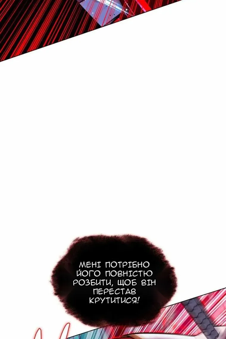 Сторінка 85