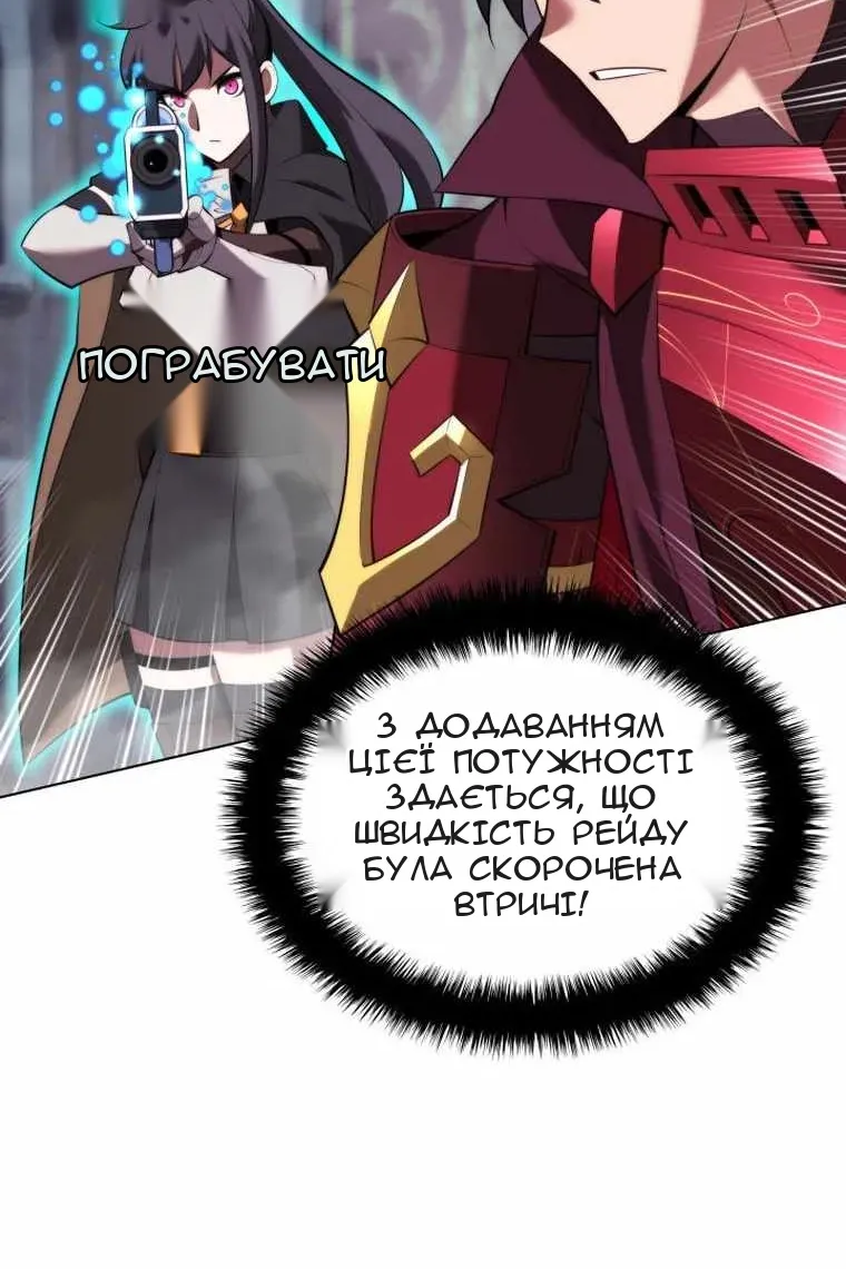 Сторінка 98