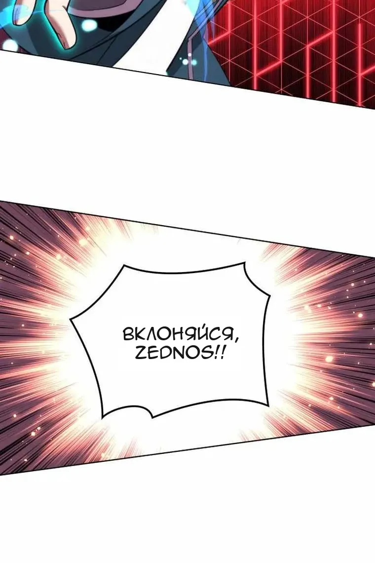 Сторінка 113