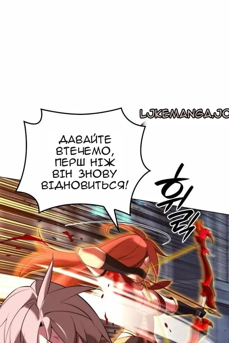 Сторінка 118