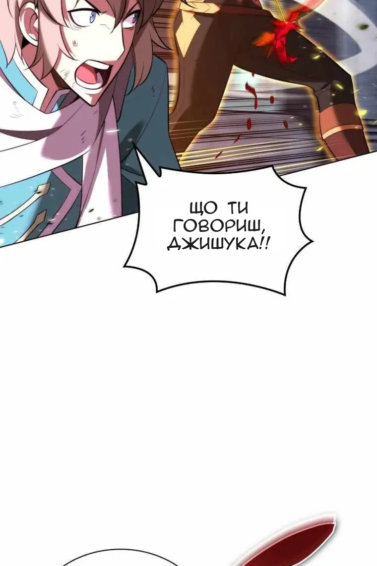 Сторінка 119