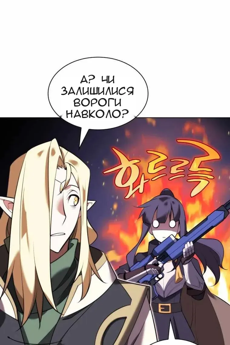 Сторінка 129