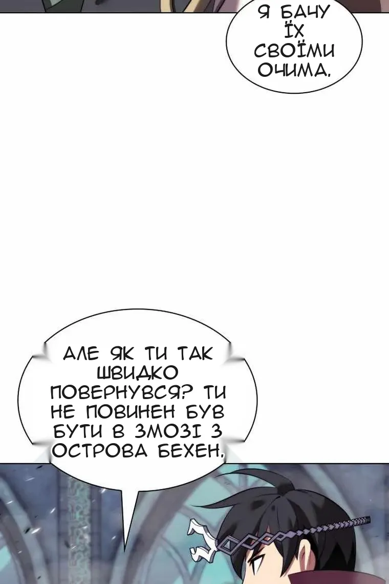 Сторінка 130