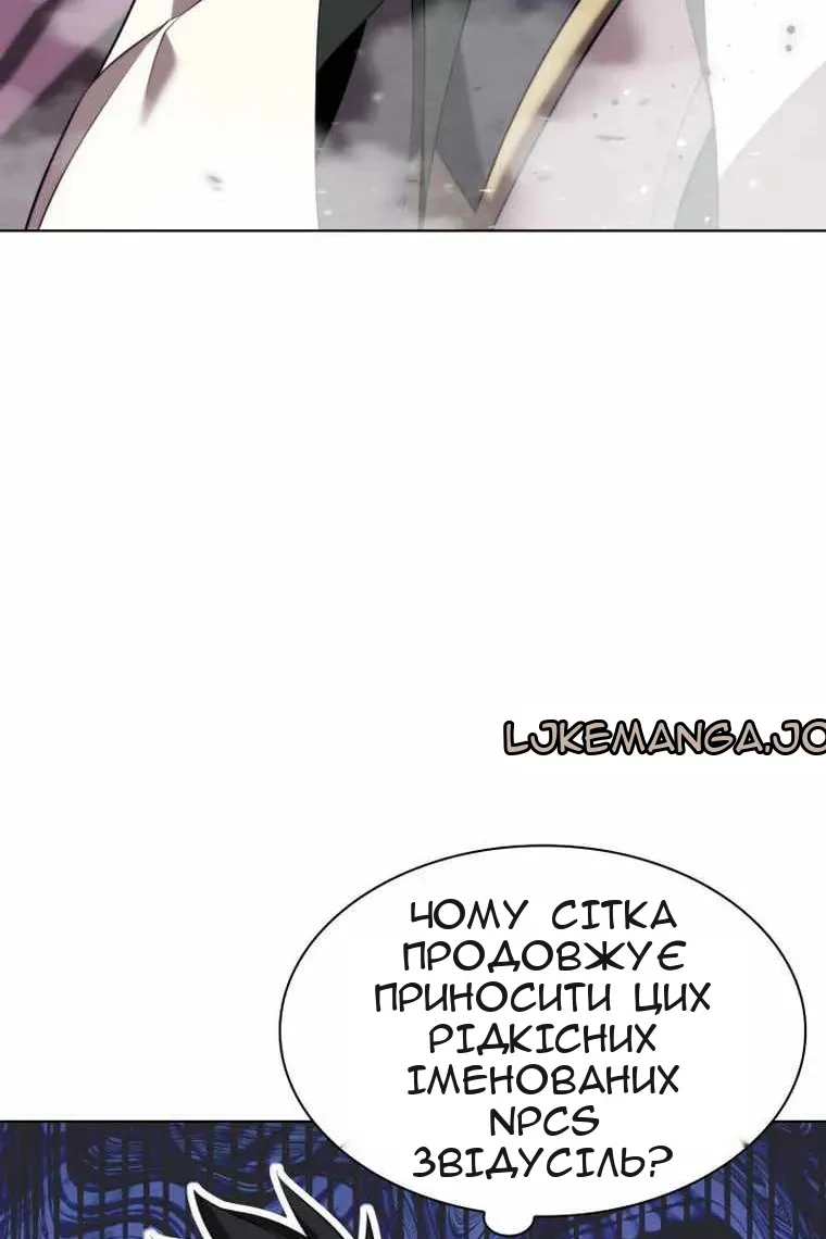 Сторінка 133