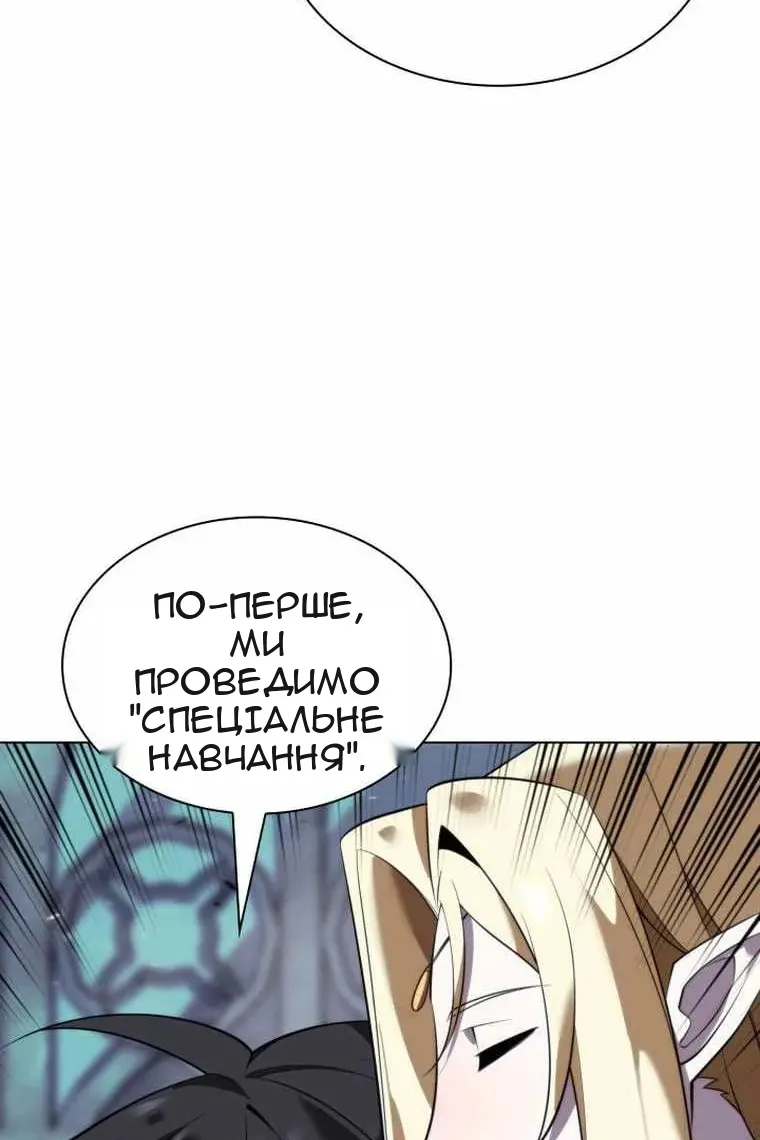 Сторінка 138