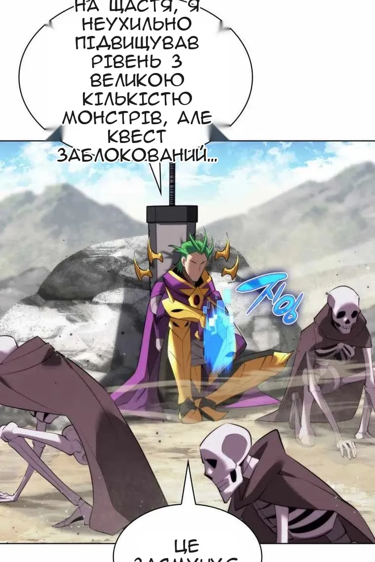 Сторінка 146