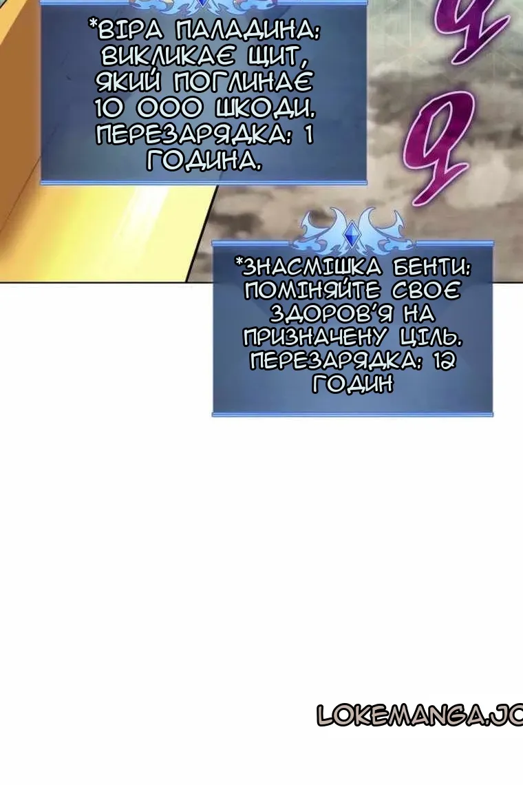 Сторінка 149